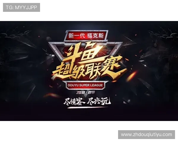 dqtv斗球官网官方平台提供最全的赛事直播与精彩回放