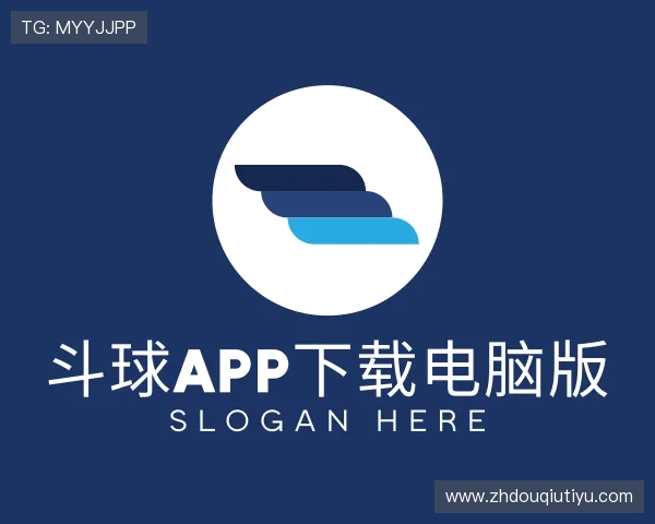 发现斗球app下载电脑版
